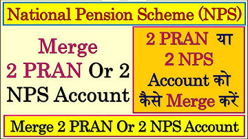 I Have 2 PRAN & I Want To Close Old PRAN And Transfer My Amount To New PRAN| I Have Two PRAN Numbers