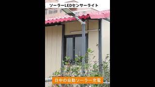 電気代がかからない、防水ソーラーランプ、500m²の照明範囲、サッカー場全体を照らす。