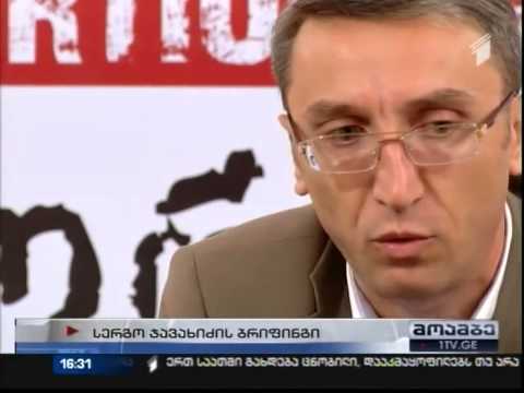 სერგო ჯავახიძე - არჩევანი სხვისი მითითების გარეშე - 16.10.2013 მოამბე