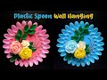 Beautiful Plastic Spoon Wall Hanging Craft Ideas | Home Decor | Hiasan Dinding Sendok Plastik