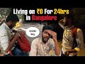 24 hours challenge in bangalore without money  please give me food  bad idea  mrkrish