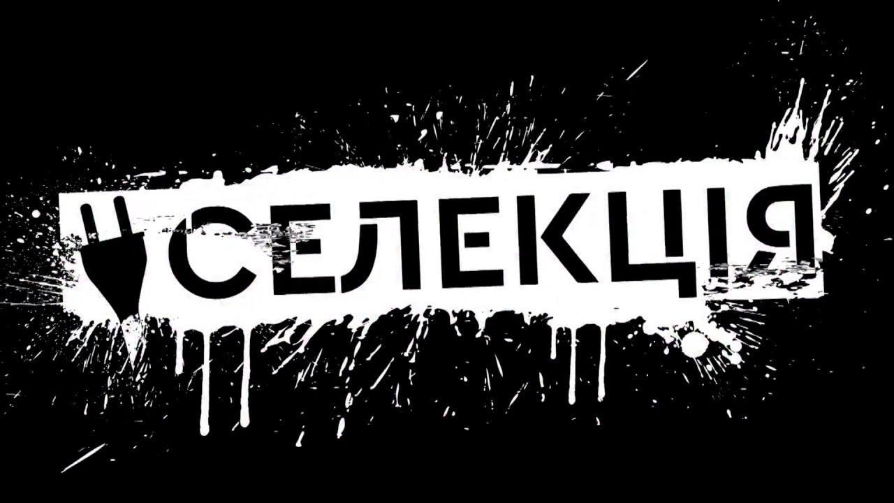 Джем фм киев