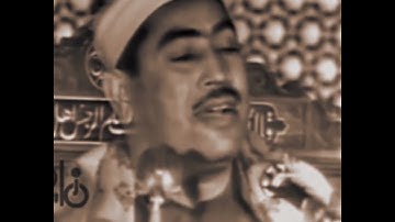 تلاوة عطرة بصوت المرحوم الشيخ محمد محمود الطبلاوي من سورتي [الأنعام: ١٦٠-١٦٣]    &    [النمل: ٨٧-٨٩]