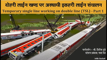 Temporary single line working on double line (TSL) (S.R. 6.02 –1)-Part 1