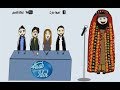 الحلقة المنتظرة من مسلسل عائلة قاسم عتيقة في أراب آيدولArab Idol الحلقة الرابعة 4