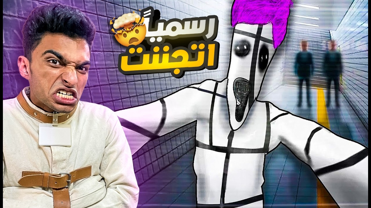 دخلت جوا محطه مترو ليس لها نهايه وسبيل الخروج الوحيد هوا الجنان 🤯 | The exit 8