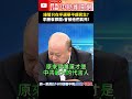 捷運補助刪減