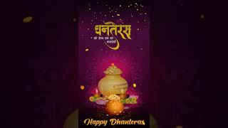 Happy dhanteras images , wishes , messages , quotes , greetings , cards , pictures , wallpapers /