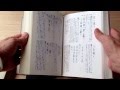 書道字典「漢字類編」