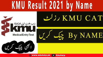 KMU Result 2021 by Name | www.kmu.edu.pk result 2021 by Name and Roll