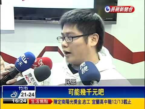資訊月最後日 廠商破盤價搶錢－民視新聞