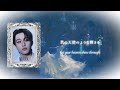 君が泣くと天国でも雨が降るんだって《 Rains in Heaven 》【日本語訳・カナルビ・パート分け】
