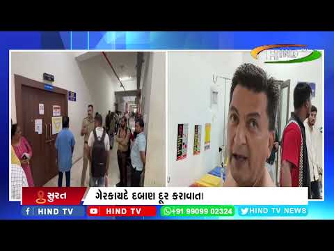 સુરત:નાનપુરા રૂદરપુરામાં કરિયાણાના વેપારી પર ચપ્પુથી હુમલો