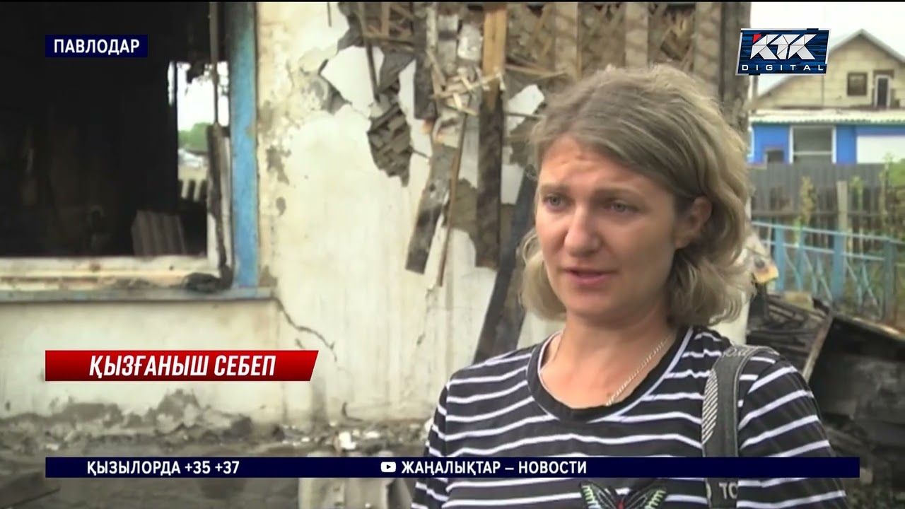 Қызғаныштан жасалған қастандық