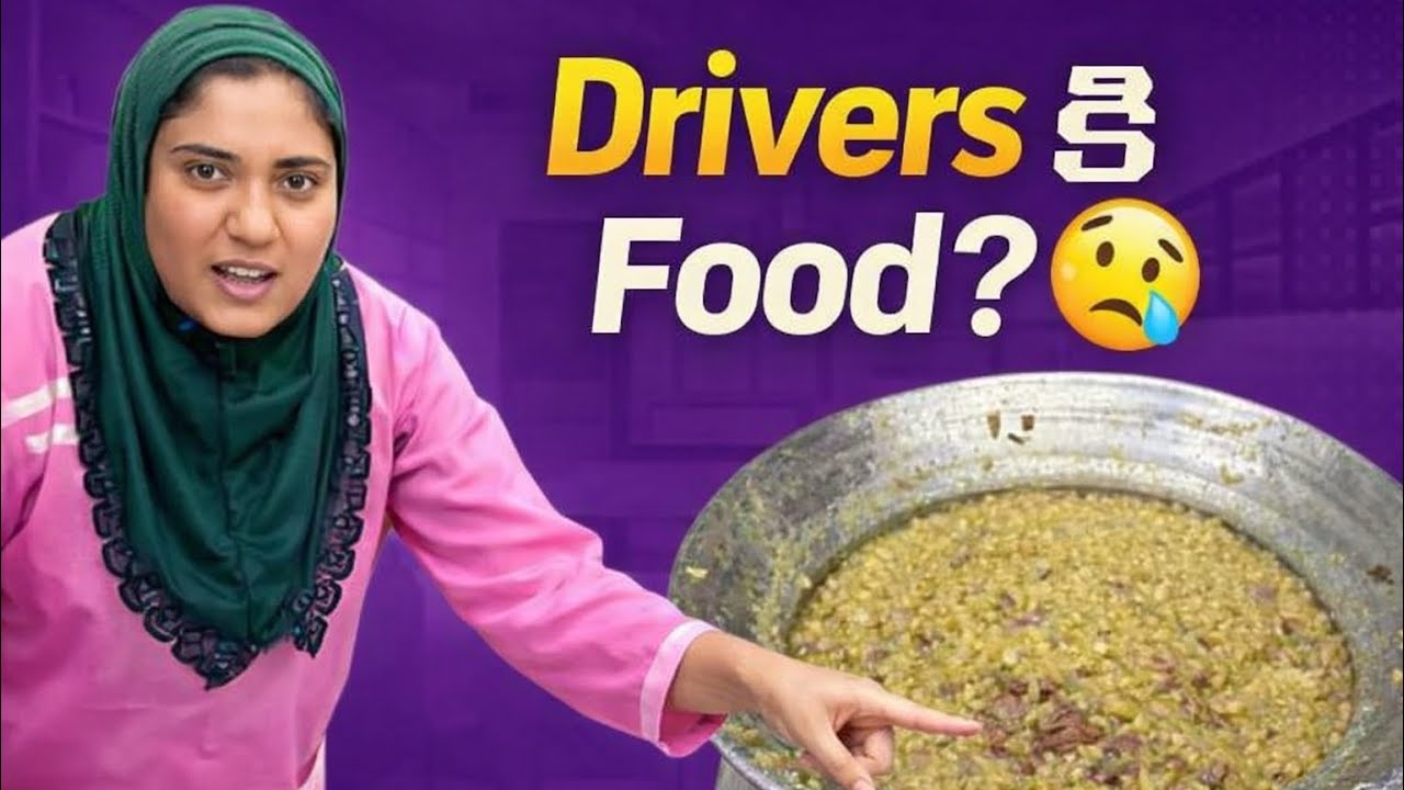 కువైట్ లో రంజాన్ లో Drivers కి Food ఇస్తారా? నిజం ఇదే! |kuwait telugu vlogs | @subashinirayuduvlogs 
