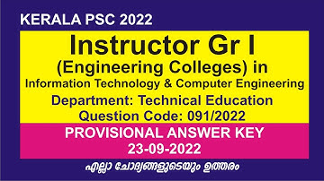 Instructor Gr I (Engineering Colleges) in Information Technology Provisional Answer Key 23-09-2022