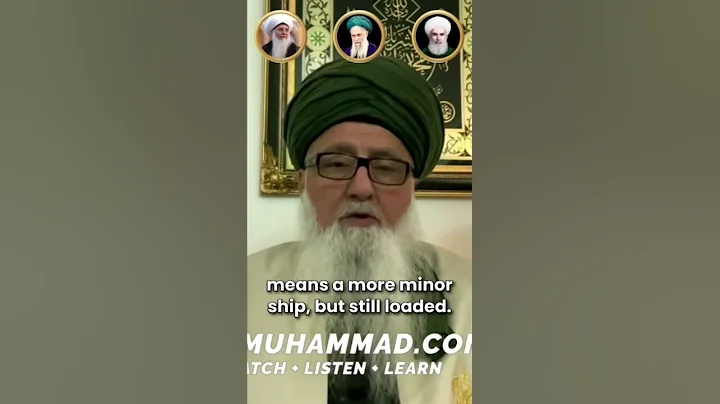 The Soul of the Shaykh is Like a Ship | Shaykh Nurjan Mirahmadi ق #ProphetMuhammadﷺ #Islam #Quran