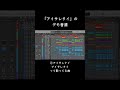 『アイサレタイ』のデモ音源です!🐼✨歌詞がまだないとき、仮タイトルは『アイサレナイ』だった!#アイサレタイ #yumcha #デモ音源 #かわいい曲 #fyp