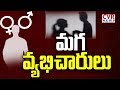    male prostitution thrives in hyderabad as escort services  cvr news