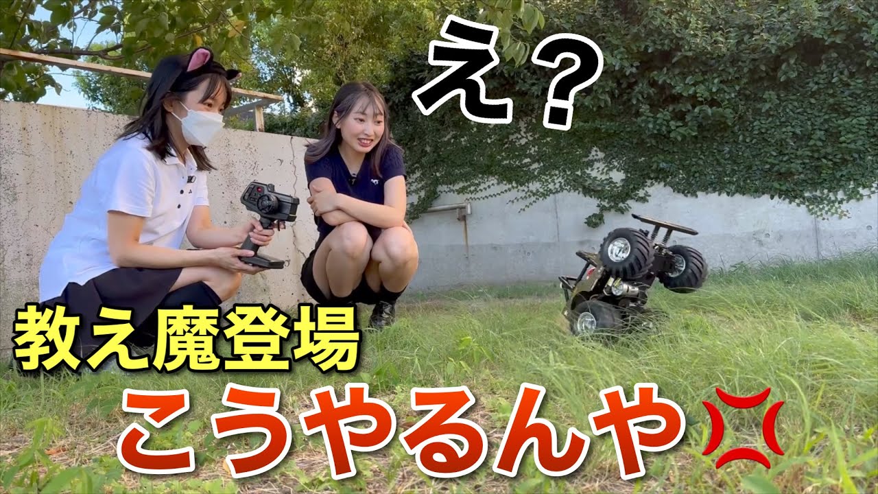 When a female car-loving YouTuber was invited to try out a radio