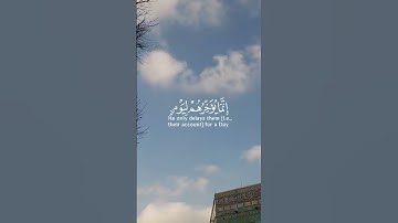 وَلا تَحسَبَنَّ اللَّهَ غافِلًا عَمّا يَعمَلُ الظّالِمونَ. #اسلام_صبحي #سورة_ابراهيم #فلسطين
