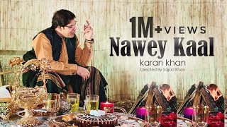 Karan Khan | Nawey Kaal | Arzakht Album | Official | (Video) December Song کرن خان | نوی کال |