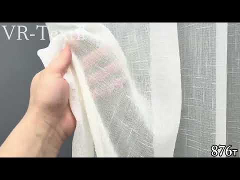 Тюль льон, колір бежевий. Код 876т, видео 1