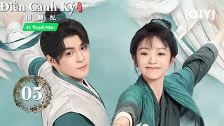 Episode 5 of The Legend of the White Snake | 😱 Lian Xiu thinks she's being haunted by a 'baby gho...