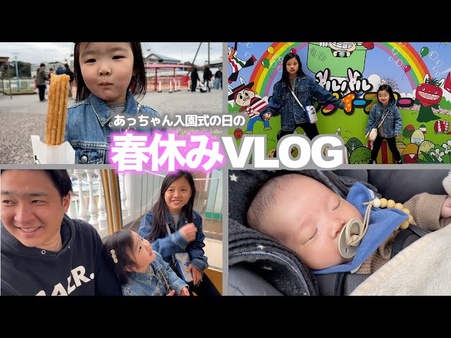Vlog] An up-close look at Atchan's kindergarten entrance ceremony