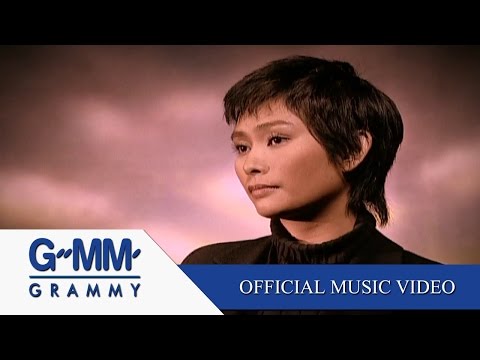 ไม่เห็นใครแน่นอน - อุ๊ หฤทัย 【OFFICIAL MV】