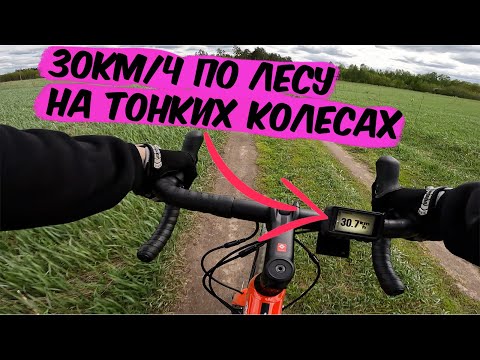 Video: Trek Domane spoguļkamera