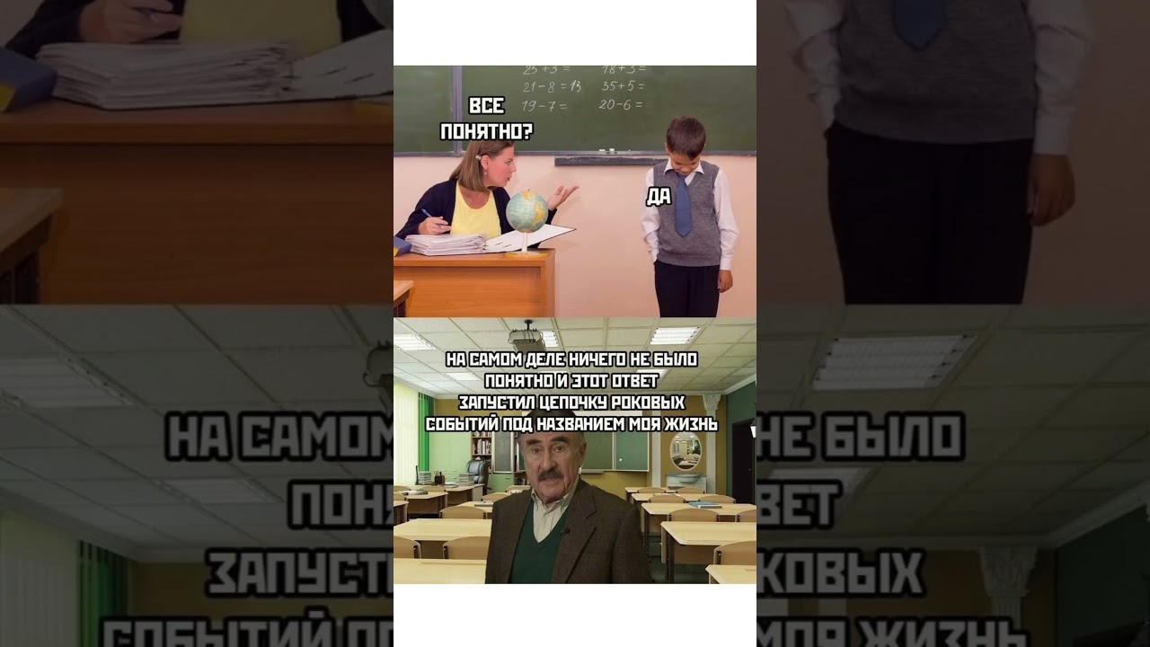 🇷🇺 С этого всё и началось🇬🇧 That’s Where It All Began🇺🇦 З цього все й почалося