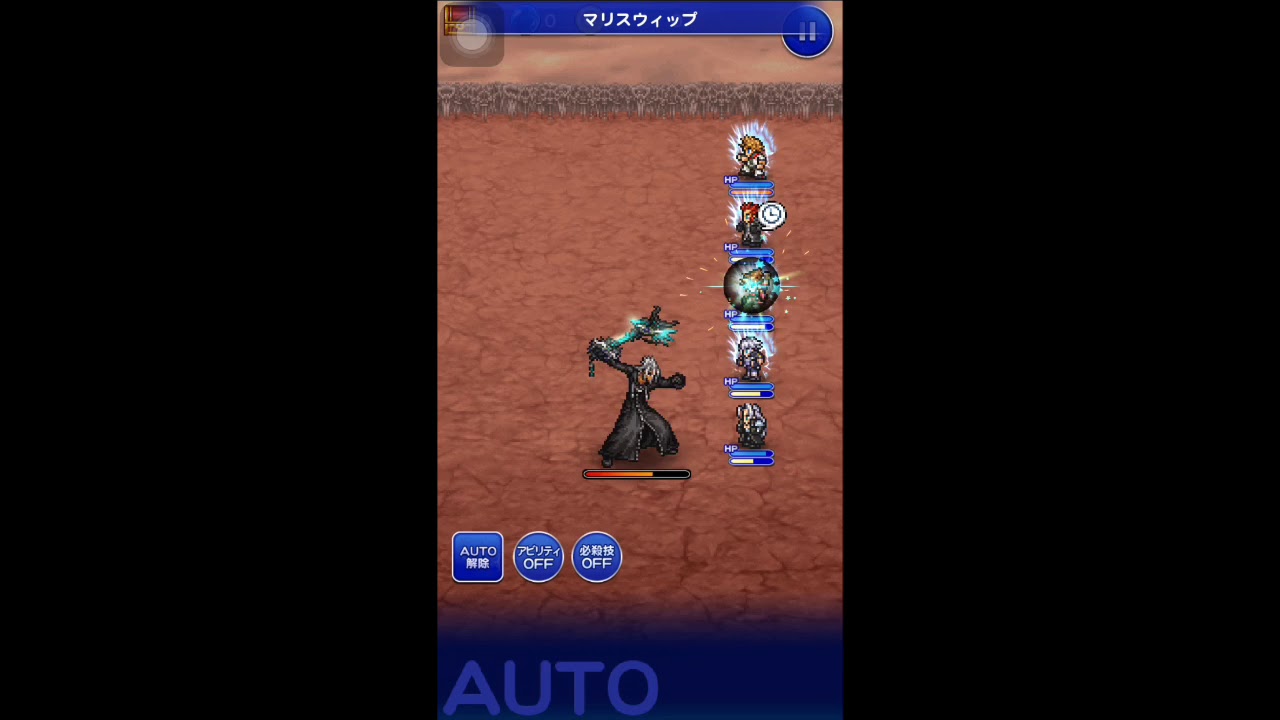 Ffrkコラボ キングダムハーツコラボ 異次元の扉 光が紡ぐ心 キーブレード墓場 荒野のbgmをアンセム ゼムナス ヤングゼアノート戦のbgmにしてみた Youtube