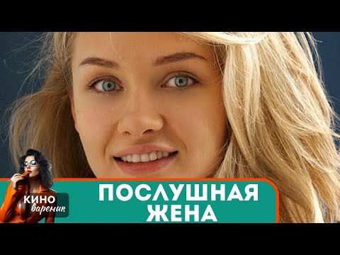 ОНА ЖИВЕТ В АДУ! ОНА ТЕРЯЕТ В АВАРИИ РЕБЕНКА,А СВЕКРОВЬ ПОКРЫВАЕТ ПОХОЖДЕНИЯ ЕЕ МУЖА! Послушная жена