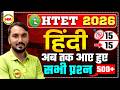 HTET 2026 🔥 Complete Hindi Maha Marathon 💯 | Full Syllabus One Shot | Vinod Sir