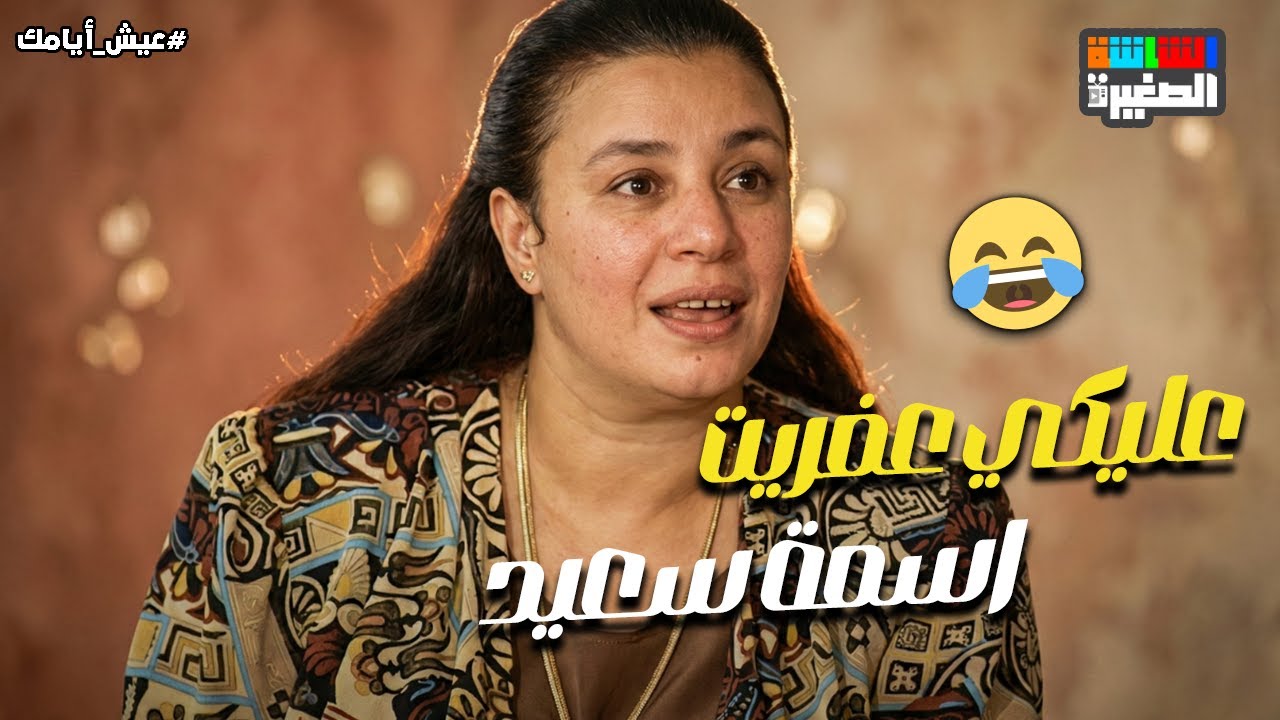 انا مراته😱 .. عبلة كامل تواجه جوزها ومراته الجديدة😲