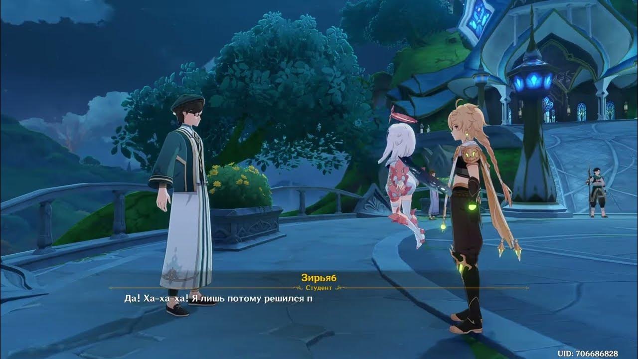 даршаны академии. зирьяб. тесты по сурдопедагогике с ответами. тесты по санминимуму с ответами. найти последнюю подсказку genshin impact.