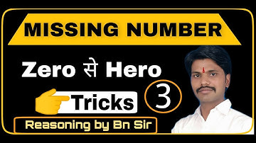 Missing Number Reasoning #bnsir #sawaimadhopur
