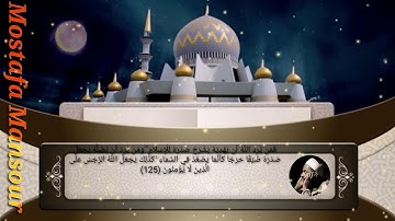 تلاوة رائعة لقيثارة السماء الشيخ محمد رفعت وما تيسر من سورة الأنعام