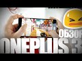 Обзор OnePlus 3. Подозрительно хорош за 400$!