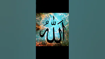 Al Quran Surah Ra Ad Aayat With Urdu Hindi Translation 