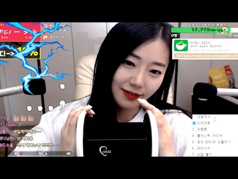 ASMR중에 방구는 좀 참자 웃김