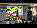 ЧЕЛОВЕК 🚶 РИКША 🚧🚚/ТЕПЕРЬ ЕДЕТ В ТЮРЬМУ🚔