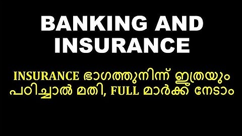 BANKING AND INSURANCE | INSURANCE FULL MARKS | SIMPLE | BCOM BBA | CALICUT UNIVERSITY | FOURTH SEM