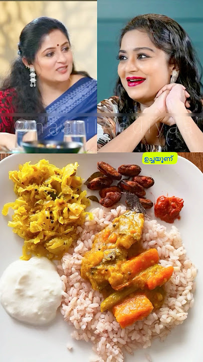 ആനി പറഞ്ഞത് ശെരിയല്ലേ?❤️ #shorts #malayalam #food #annieskitchen #kerala #movie #trending #lunch