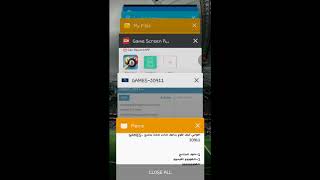 كيفية دخول شات دردشة برنامج GAMES- JO911 ​ screenshot 4