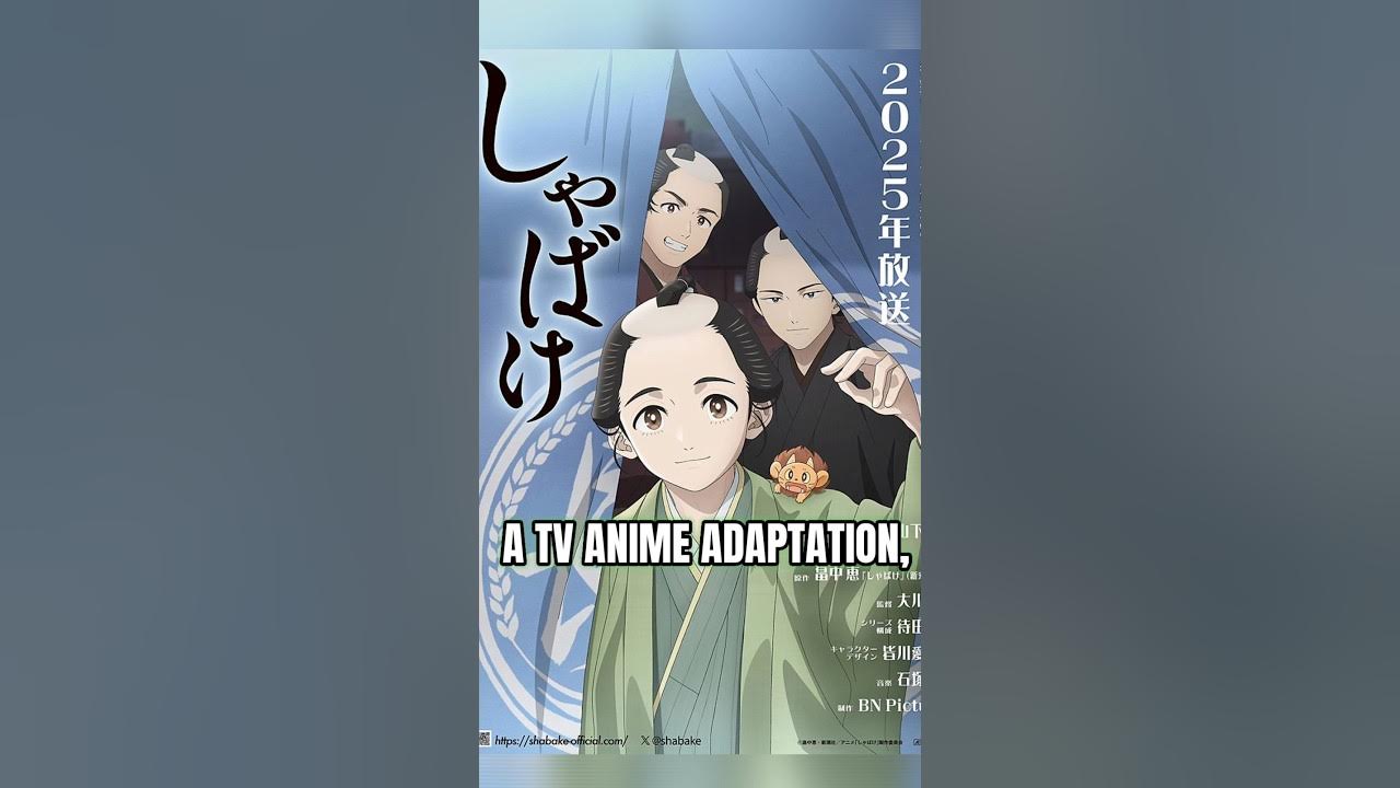 Shabake Novels Anime Adaptation Announced For 2025 - YouTube