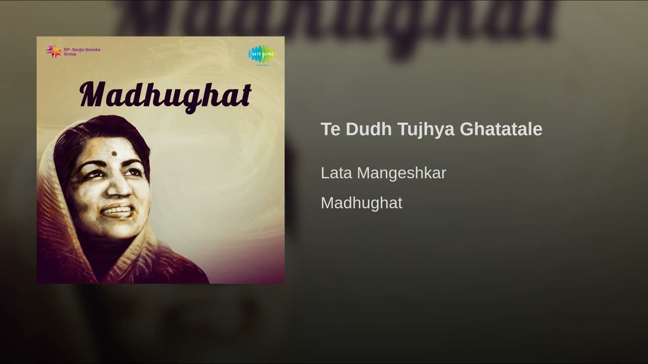 Lata Mangeshkar   Te Dudh Tujhya Ghatatale Official Audio