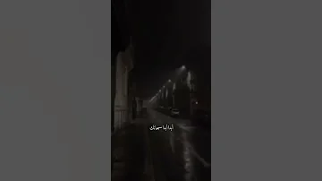 سبحان رب الملكوت والجبروت دعاء جميل 