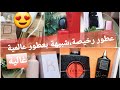 عطور رخيصة ، شبيهة بماركات عالمية🤩/lidl/câline/larive/Zara/spirit/larisè